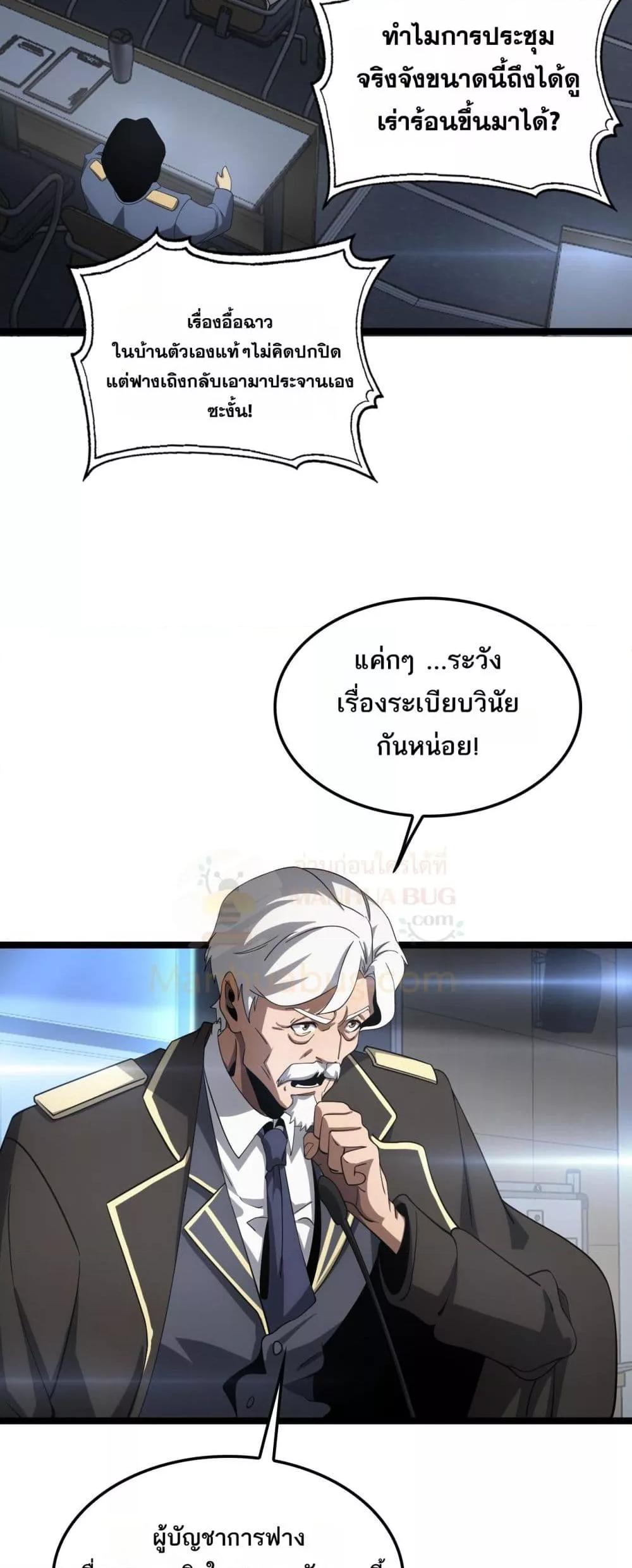 Manga-lc-com อ่านมังงะ อ่านการ์ตูน ออนไลน์ ฟรี DoomsdaySword ตอนที่ 1 2 3 4 5 6 7 8 9 10 11 12 13 14 ฟรี ไม่มีโฆษณา Manga-lc - อ่าน มังงะ อ่าน การ์ตูน ออนไลน์ อ่านมังงะ ฟรี