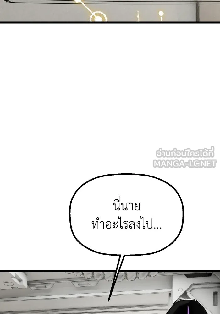 มัมหมีจ๋าหนูมาแบ๊ว ตอนที่ ตอนพิเศษ 17 รูปที่ 12