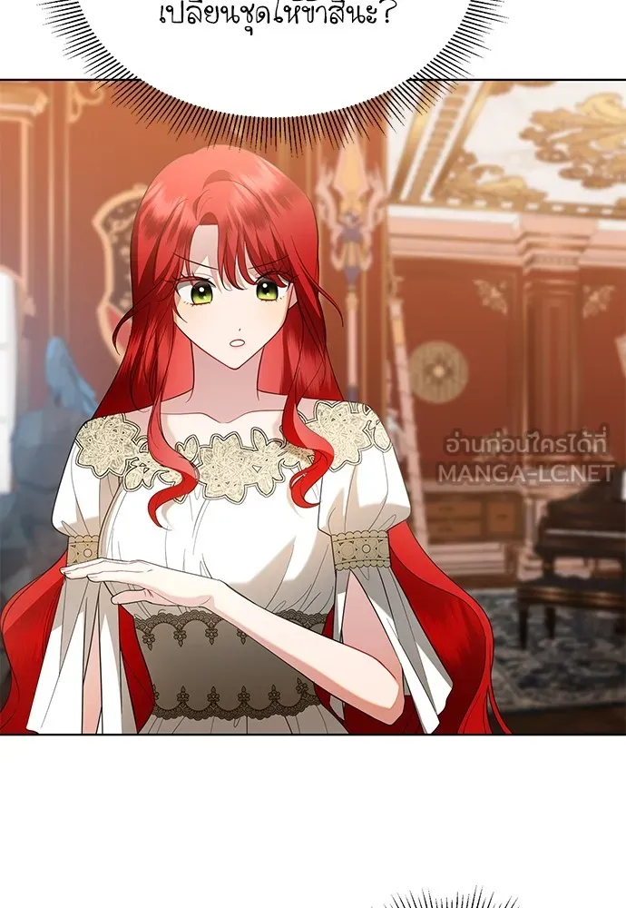 บุปผาลบคมดาบ ตอนที่ 32 รูปที่ 30