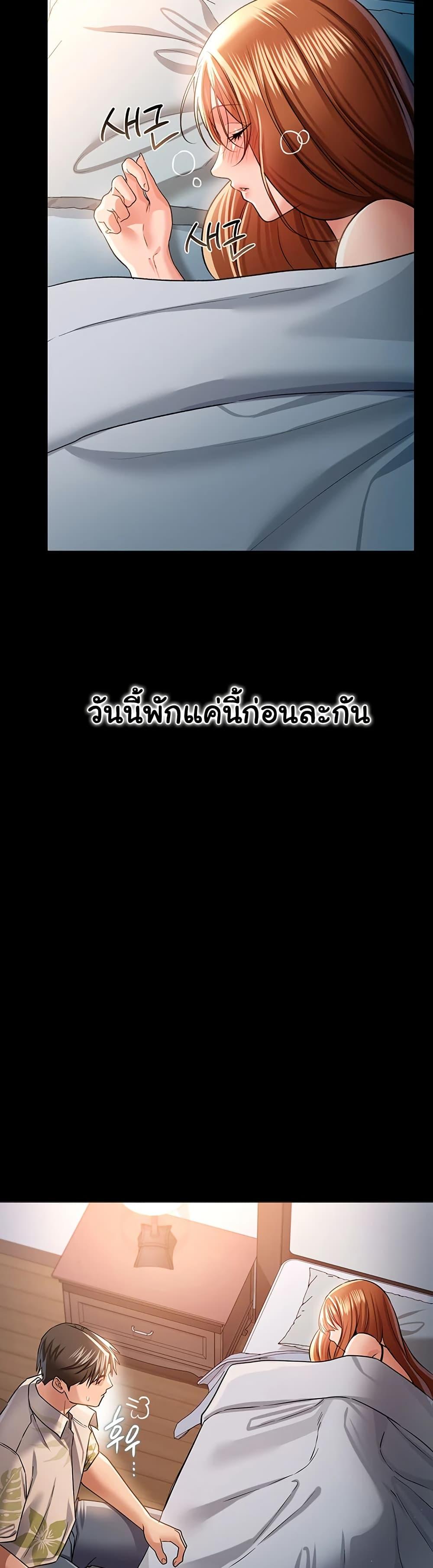 Doujin-Lc- อ่าน โดจิน มังฮวา เกาหลี ญี่ปุ่น จีน แปลไทย Risky Deals ตอนที่ 1 2 3 4 5 6 7 8 9 10 11 12 13 14 ฟรี ไม่มีโฆษณา อ่าน โดจิน Manhwa เกาหลี ญี่ปุ่น จีน เรามีครบ คัดมาให้เน้นๆ โดจิน 18+ รับประกันความฟินโดย  Doujin Lc