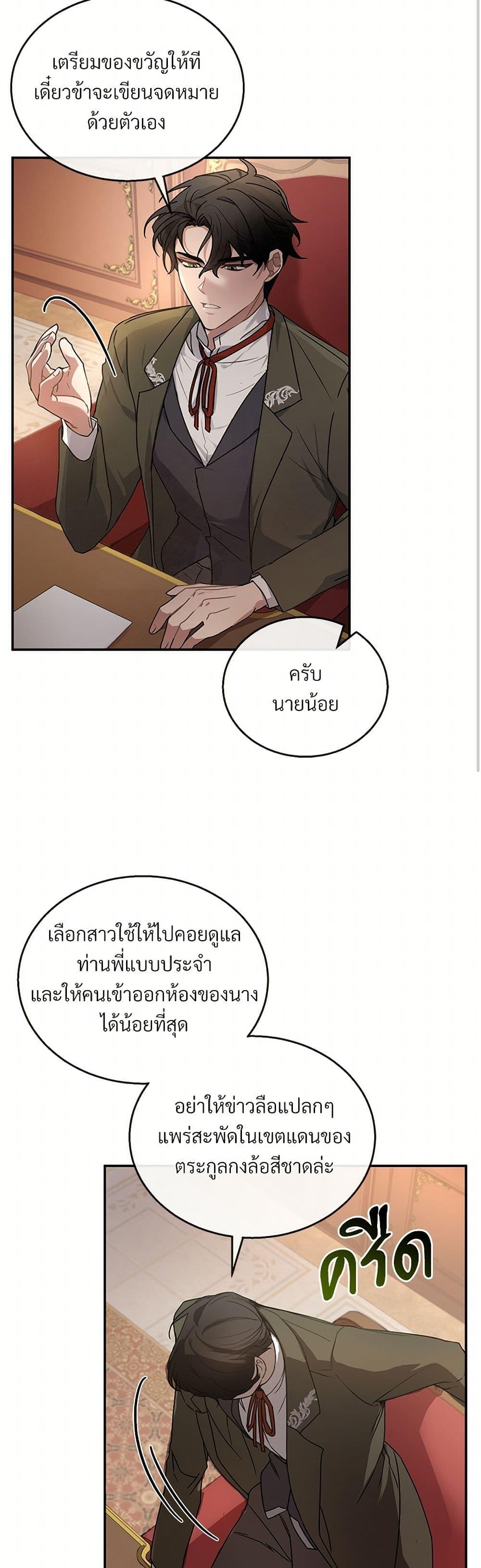 Manga-lc-com อ่านมังงะ อ่านการ์ตูน ออนไลน์ ฟรี The Night Without Shadows ตอนที่ 1 2 3 4 5 6 7 8 9 10 11 12 13 14 ฟรี ไม่มีโฆษณา Manga-lc - อ่าน มังงะ อ่าน การ์ตูน ออนไลน์ อ่านมังงะ ฟรี