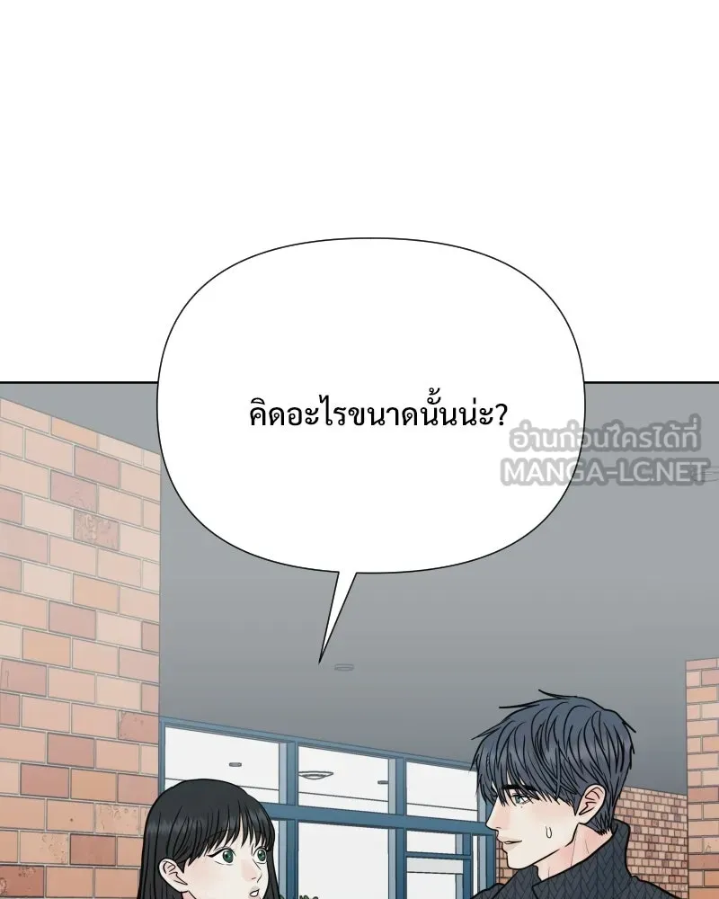 รักนี้ไม่ต้องมีเซนส์ ตอนที่ 86 รูปที่ 66