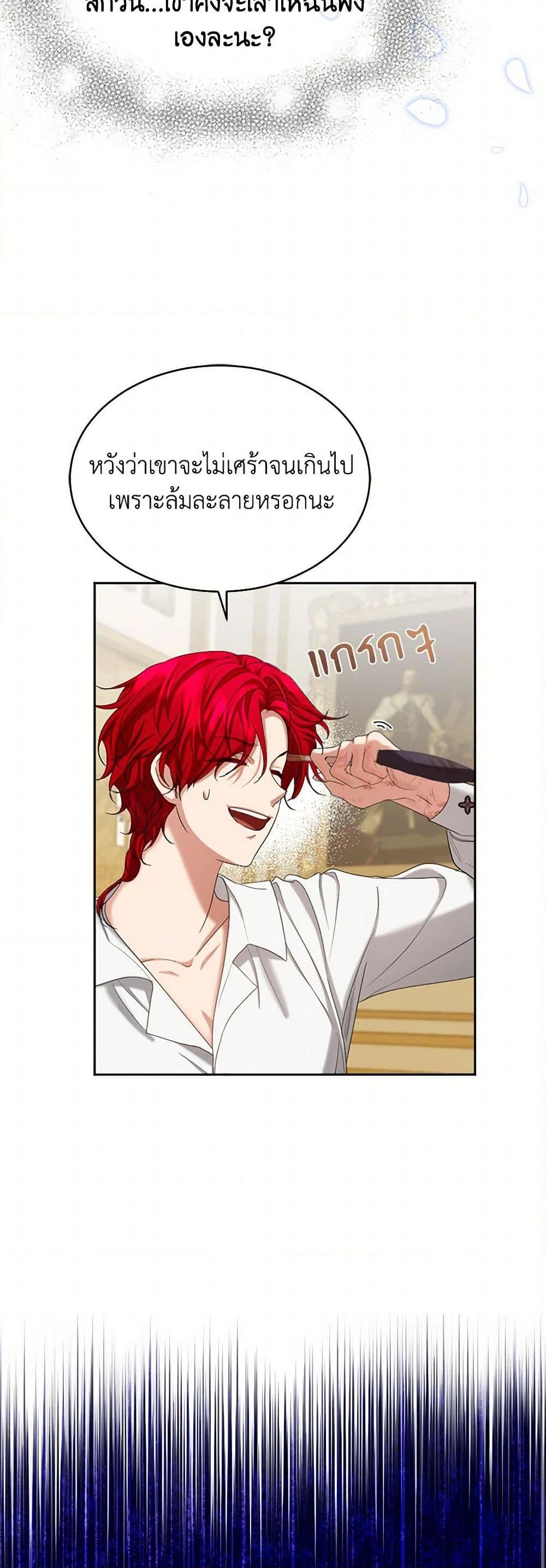 Manga-lc-com อ่านมังงะ อ่านการ์ตูน ออนไลน์ ฟรี The Duchess’s Contract Marriage ตอนที่ 1 2 3 4 5 6 7 8 9 10 11 12 13 14 ฟรี ไม่มีโฆษณา Manga-lc - อ่าน มังงะ อ่าน การ์ตูน ออนไลน์ อ่านมังงะ ฟรี