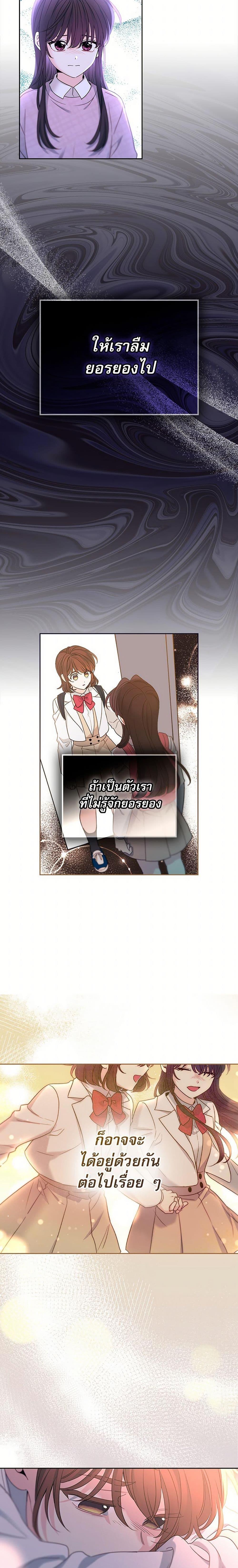 Manga-lc-com อ่านมังงะ อ่านการ์ตูน ออนไลน์ ฟรี My Life as an Internet Novel ตอนที่ 1 2 3 4 5 6 7 8 9 10 11 12 13 14 ฟรี ไม่มีโฆษณา Manga-lc - อ่าน มังงะ อ่าน การ์ตูน ออนไลน์ อ่านมังงะ ฟรี