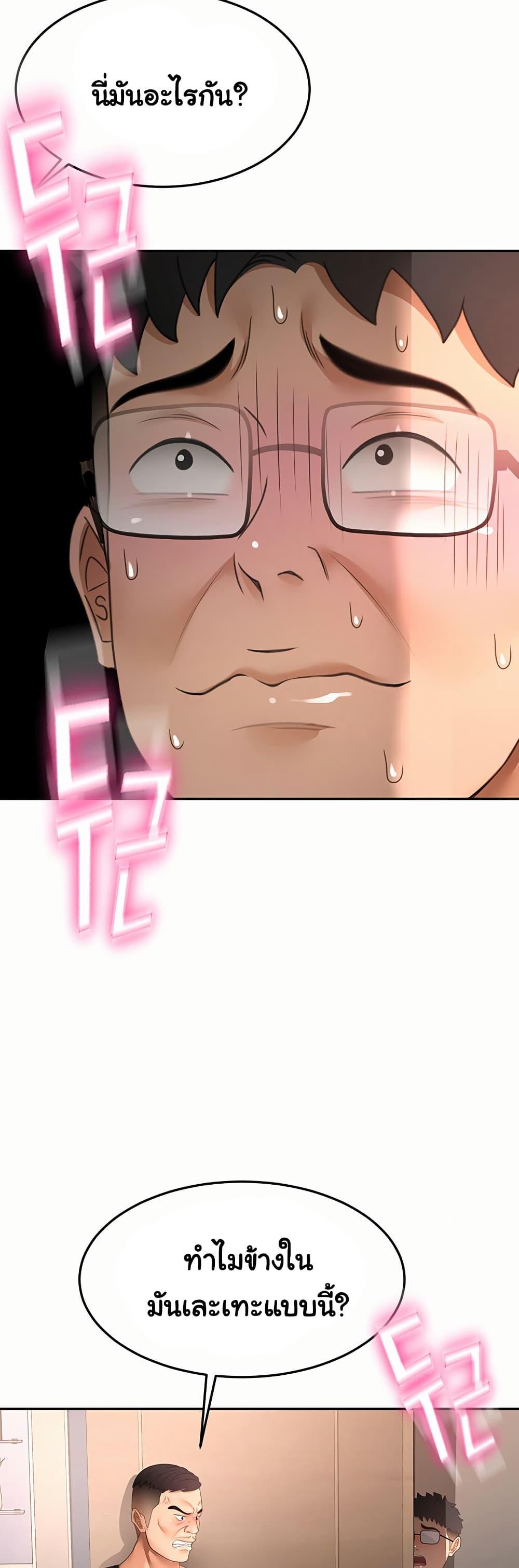 Doujin-Lc- อ่าน โดจิน มังฮวา เกาหลี ญี่ปุ่น จีน แปลไทย Rooftop Sex King ตอนที่ 1 2 3 4 5 6 7 8 9 10 11 12 13 14 ฟรี ไม่มีโฆษณา อ่าน โดจิน Manhwa เกาหลี ญี่ปุ่น จีน เรามีครบ คัดมาให้เน้นๆ โดจิน 18+ รับประกันความฟินโดย  Doujin Lc