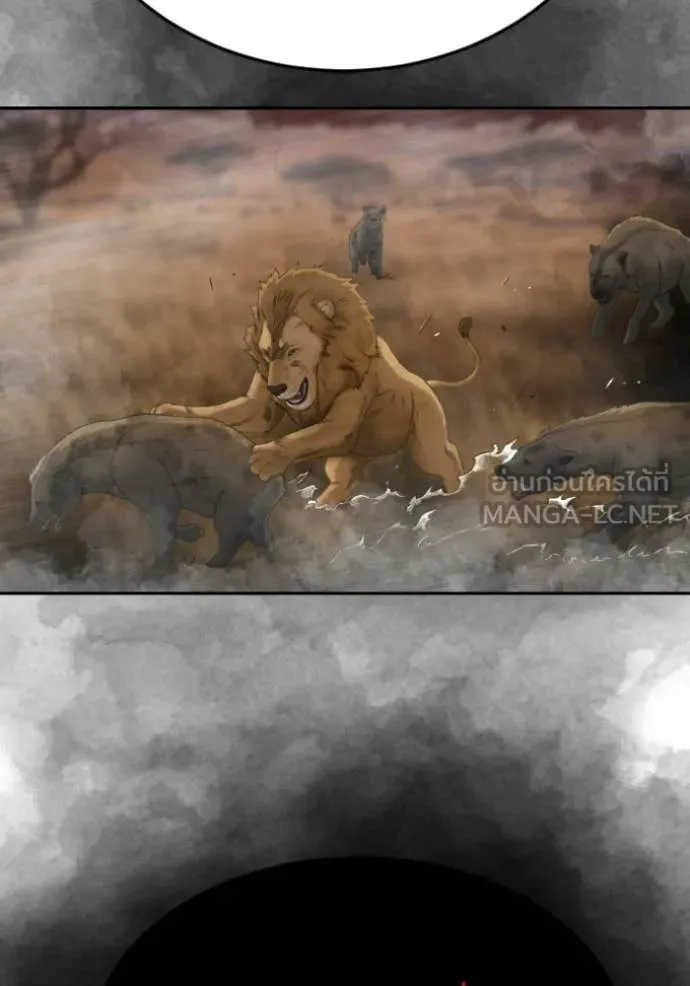 BAD GUY ตอนที่ 283 รูปที่ 96