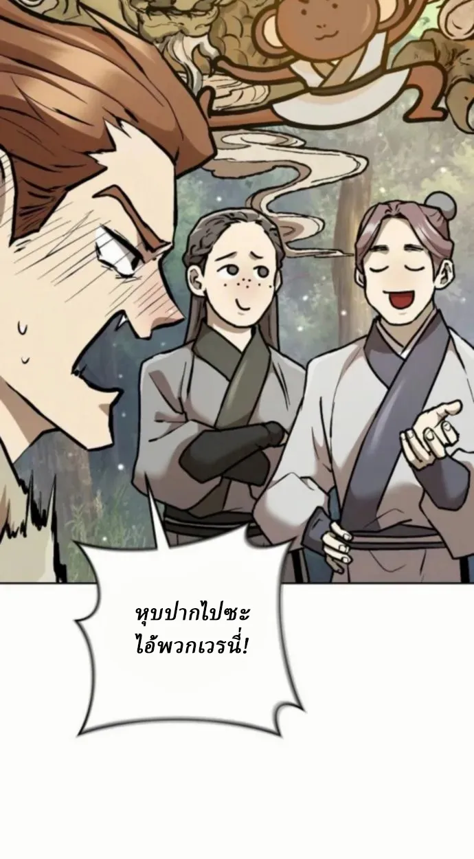 Reborn on the Demonic Cult Battlefield ยอดอ_จฉร_ยะผ_หวนค_น ตอนที่ ตอนที่ 11 รูปที่ 107