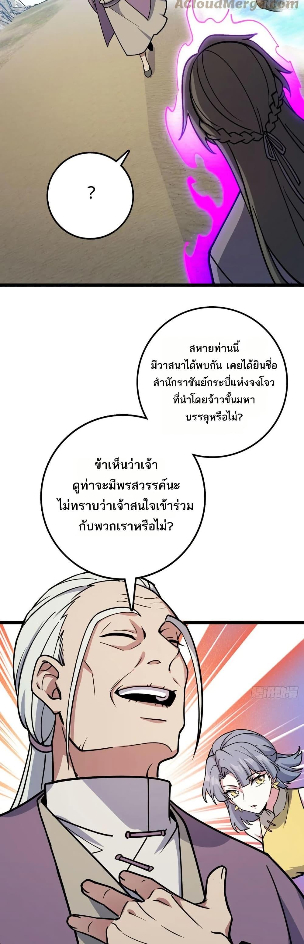 Manga-lc-com อ่านมังงะ อ่านการ์ตูน ออนไลน์ ฟรี My Master Only Breaks Through Every Time the Limit Is Reached ตอนที่ 1 2 3 4 5 6 7 8 9 10 11 12 13 14 ฟรี ไม่มีโฆษณา Manga-lc - อ่าน มังงะ อ่าน การ์ตูน ออนไลน์ อ่านมังงะ ฟรี
