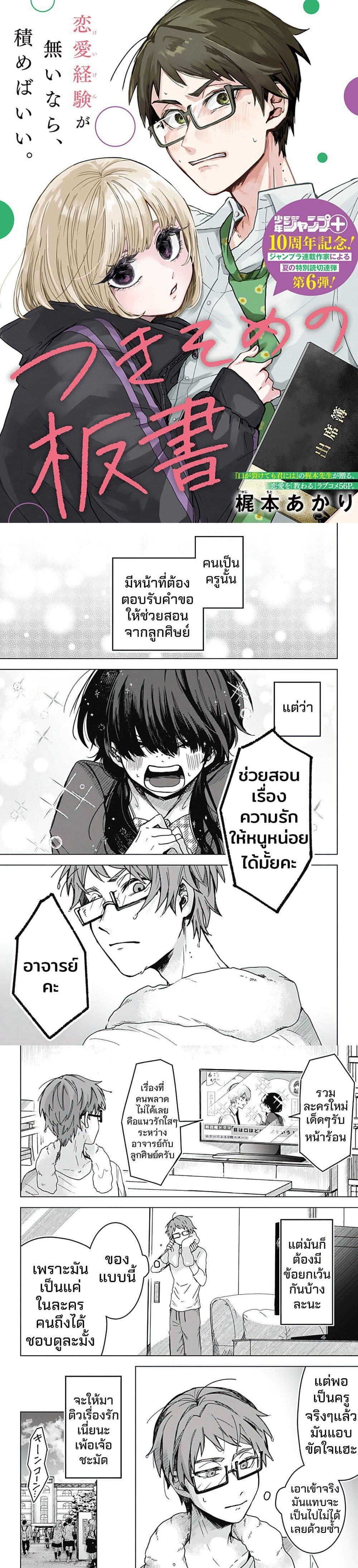 Manga-lc-com อ่านมังงะ อ่านการ์ตูน ออนไลน์ ฟรี Tsukisome no Bansho ตอนที่ 1 2 3 4 5 6 7 8 9 10 11 12 13 14 ฟรี ไม่มีโฆษณา Manga-lc - อ่าน มังงะ อ่าน การ์ตูน ออนไลน์ อ่านมังงะ ฟรี