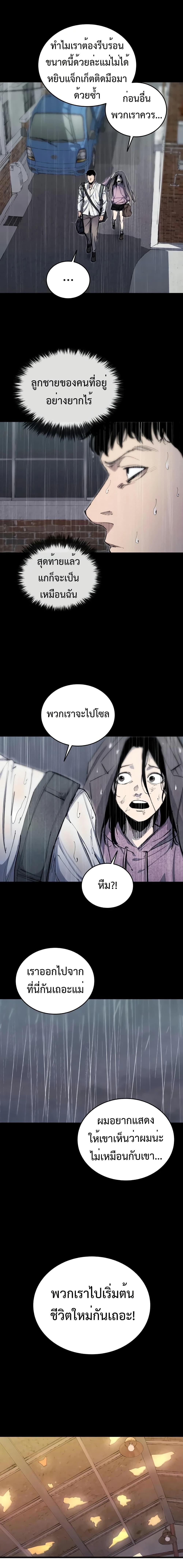 Manga-lc-com อ่านมังงะ อ่านการ์ตูน ออนไลน์ ฟรี High Class ตอนที่ 1 2 3 4 5 6 7 8 9 10 11 12 13 14 ฟรี ไม่มีโฆษณา Manga-lc - อ่าน มังงะ อ่าน การ์ตูน ออนไลน์ อ่านมังงะ ฟรี