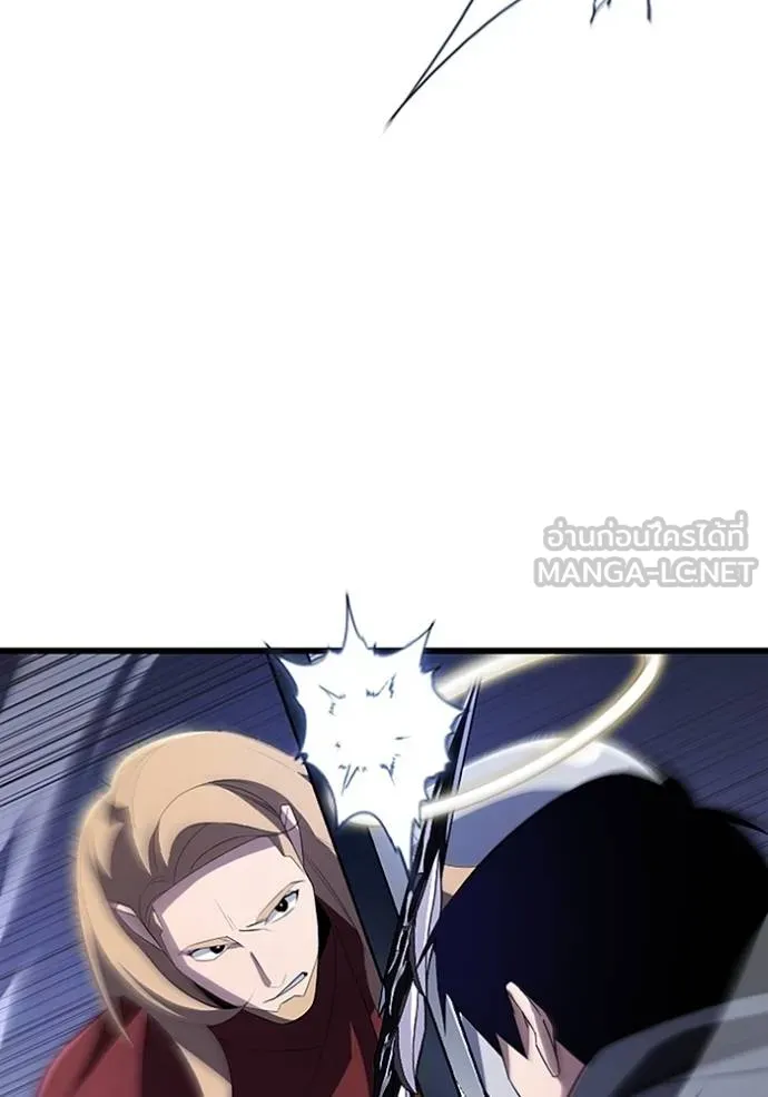 โคตรอาวุธลับ ตอนที่ 20 รูปที่ 112