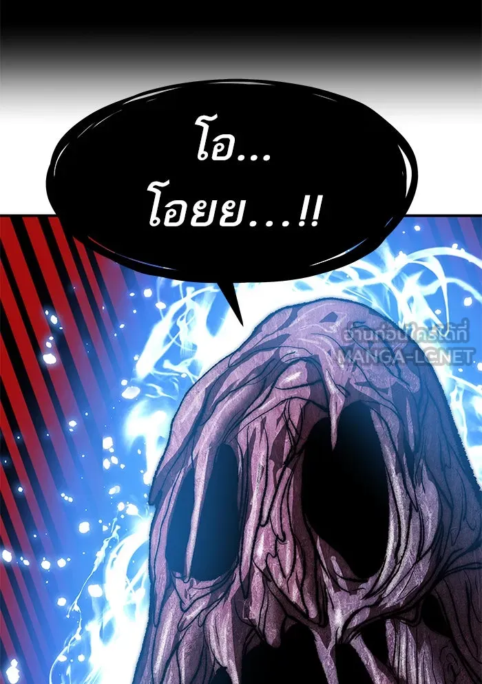 ยอดคนเลเวลทะลุ ตอนที่ 78 ยุคสมัยของมนุษย์ รูปที่ 69