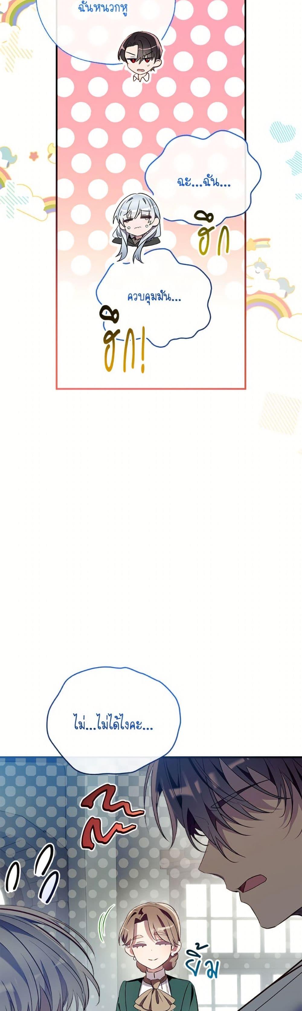 Manga-lc-com อ่านมังงะ อ่านการ์ตูน ออนไลน์ ฟรี Can We Become a Family ตอนที่ 1 2 3 4 5 6 7 8 9 10 11 12 13 14 ฟรี ไม่มีโฆษณา Manga-lc - อ่าน มังงะ อ่าน การ์ตูน ออนไลน์ อ่านมังงะ ฟรี