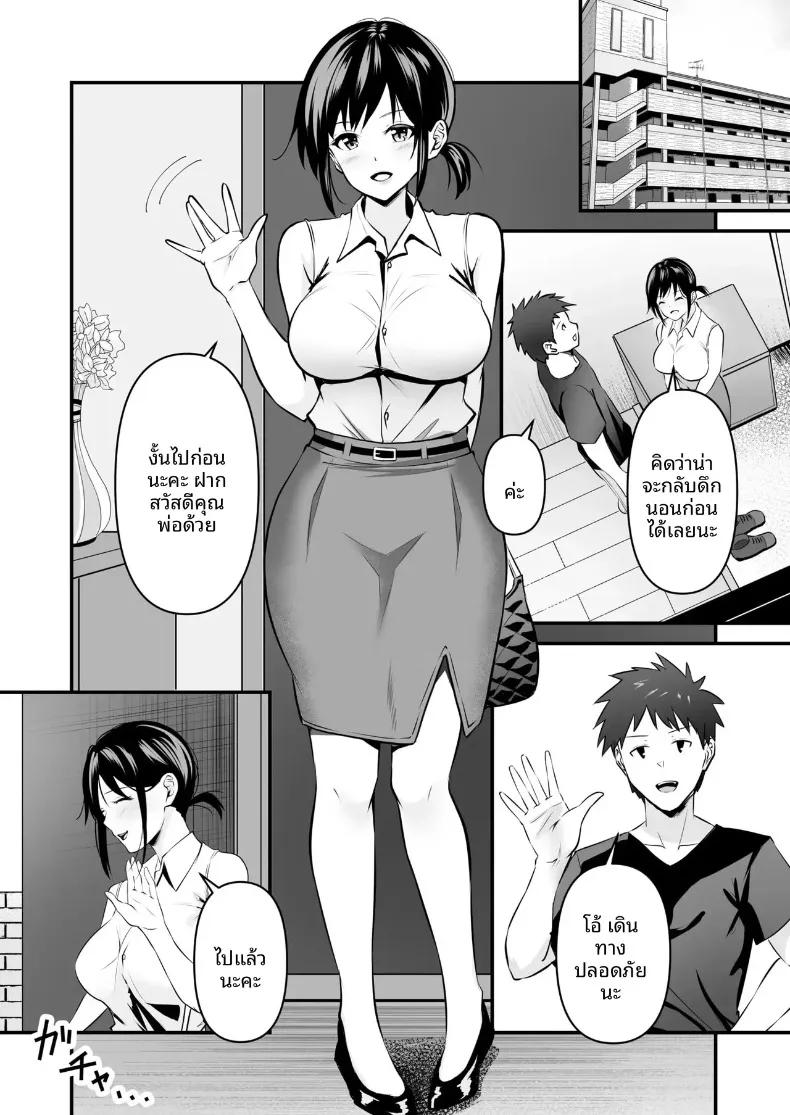 Doujin-Lc- อ่าน โดจิน มังฮวา เกาหลี ญี่ปุ่น จีน แปลไทย ความผิดพลาดในคืนสัวประพาส (Sashimi) ตอนที่ 1 2 3 4 5 6 7 8 9 10 11 12 13 14 ฟรี ไม่มีโฆษณา อ่าน โดจิน Manhwa เกาหลี ญี่ปุ่น จีน เรามีครบ คัดมาให้เน้นๆ โดจิน 18+ รับประกันความฟินโดย  Doujin Lc