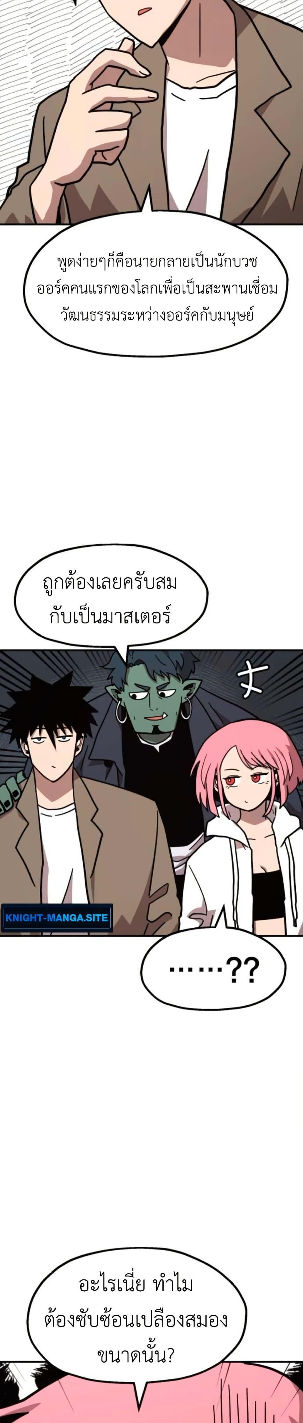 Manga-lc-com อ่านมังงะ อ่านการ์ตูน ออนไลน์ ฟรี The Boss Is Too Strong ตอนที่ 1 2 3 4 5 6 7 8 9 10 11 12 13 14 ฟรี ไม่มีโฆษณา Manga-lc - อ่าน มังงะ อ่าน การ์ตูน ออนไลน์ อ่านมังงะ ฟรี
