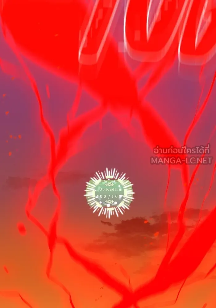 เพลเยอร์เลือดเทวะ ตอนที่ 49 หายนะครั้งที่ 1 ② รูปที่ 120
