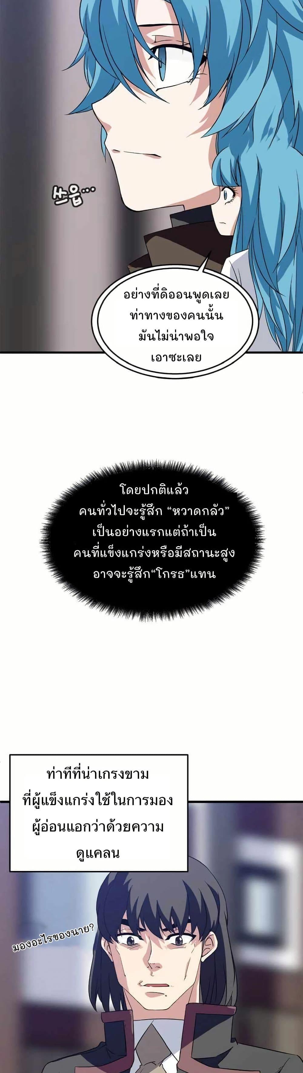 Manga-lc-com อ่านมังงะ อ่านการ์ตูน ออนไลน์ ฟรี Return of the Elemental Lord ตอนที่ 1 2 3 4 5 6 7 8 9 10 11 12 13 14 ฟรี ไม่มีโฆษณา Manga-lc - อ่าน มังงะ อ่าน การ์ตูน ออนไลน์ อ่านมังงะ ฟรี