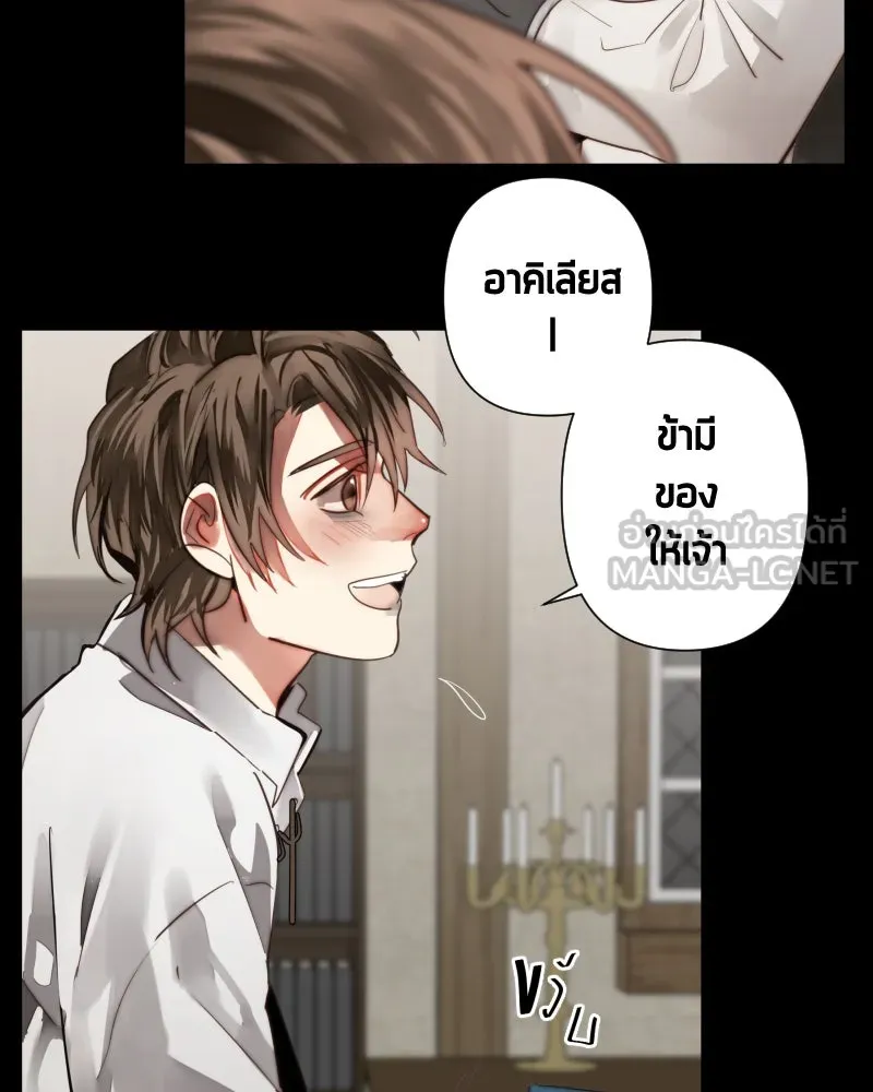 เทพมังกรคลั่งรัก ตอนที่ 54 อดีตที่ถูกกลบฝัง (2) [tw sexua รูปที่ 12