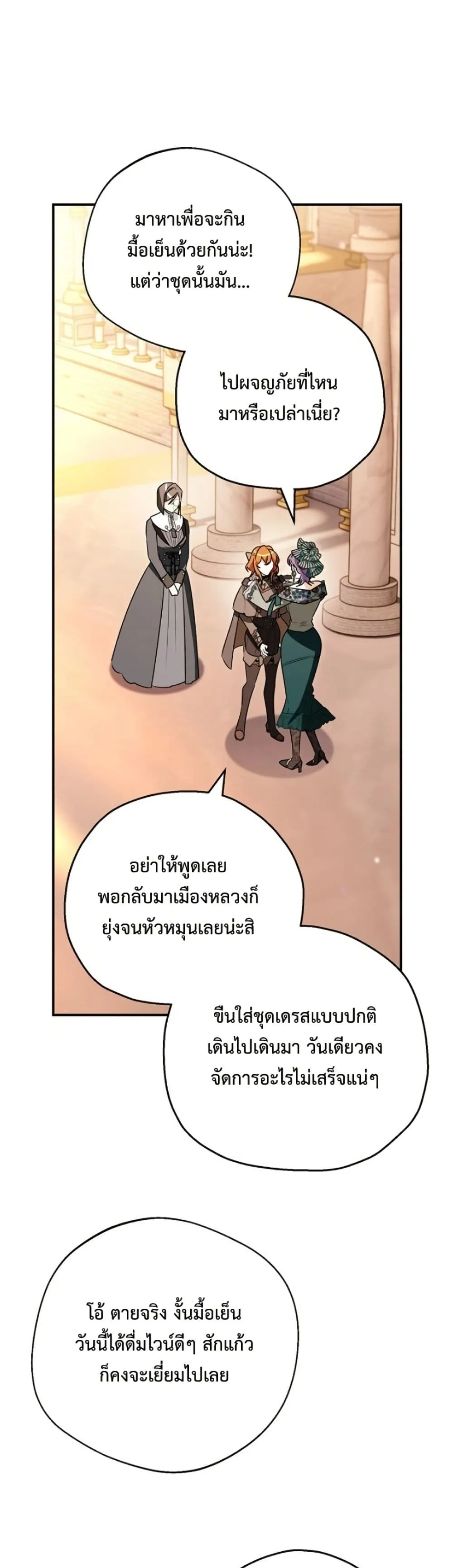 Manga-lc-com อ่านมังงะ อ่านการ์ตูน ออนไลน์ ฟรี Marriage With A Suspiciously Demure Husband ตอนที่ 1 2 3 4 5 6 7 8 9 10 11 12 13 14 ฟรี ไม่มีโฆษณา Manga-lc - อ่าน มังงะ อ่าน การ์ตูน ออนไลน์ อ่านมังงะ ฟรี