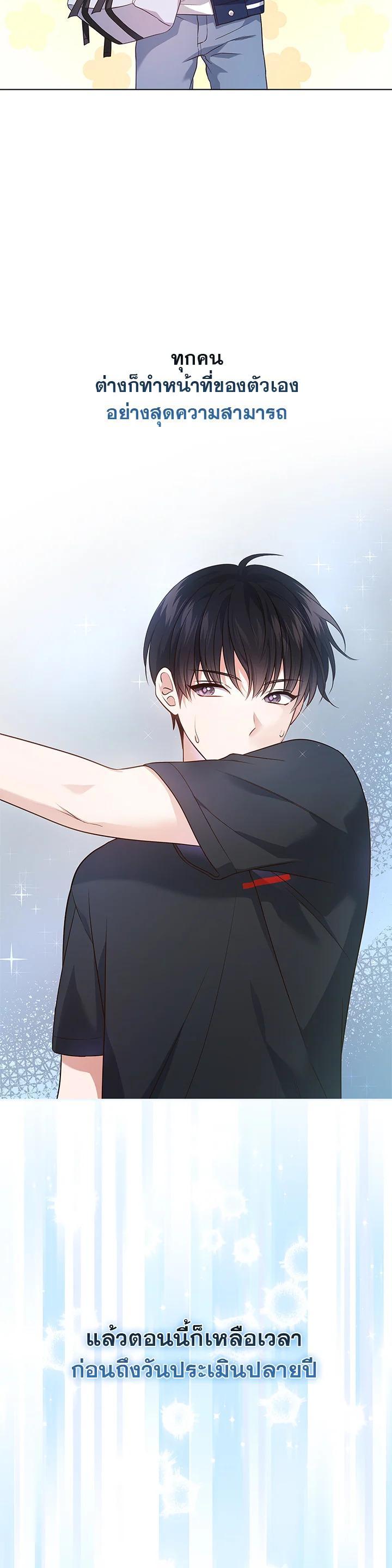 Manga-lc-com อ่านมังงะ อ่านการ์ตูน ออนไลน์ ฟรี In This Life, the Greatest Star in the Universe ตอนที่ 1 2 3 4 5 6 7 8 9 10 11 12 13 14 ฟรี ไม่มีโฆษณา Manga-lc - อ่าน มังงะ อ่าน การ์ตูน ออนไลน์ อ่านมังงะ ฟรี