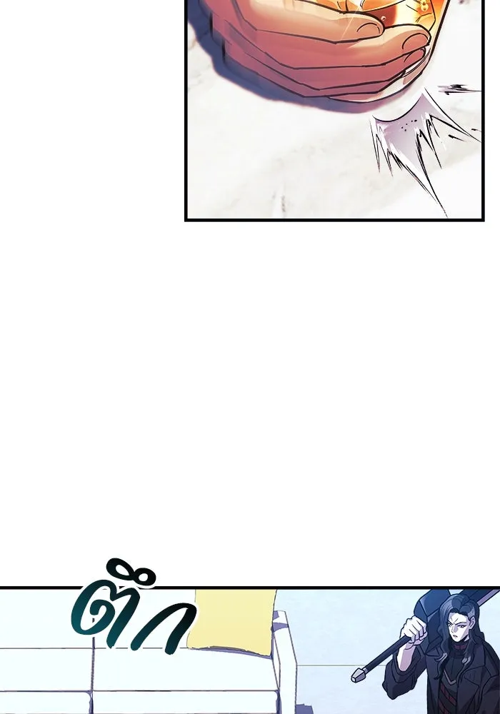 สัปดาห์นี้งดอัปตอนใหม่ ตอนที่ 76 รูปที่ 131