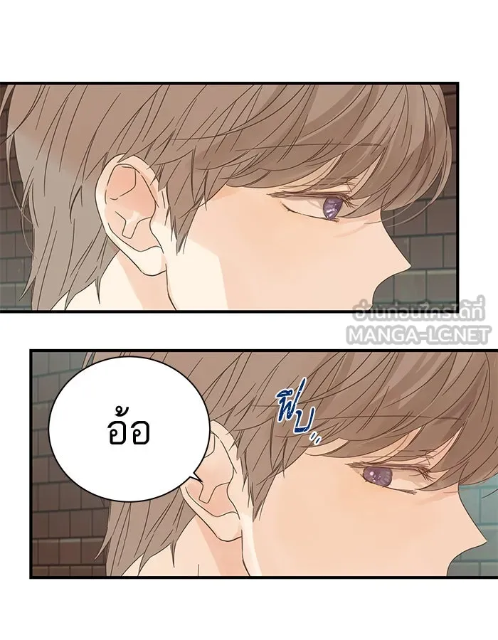 ฉันมันร้าย หรือเพราะโลกไม่น่ารัก ตอนที่ 98 รูปที่ 39