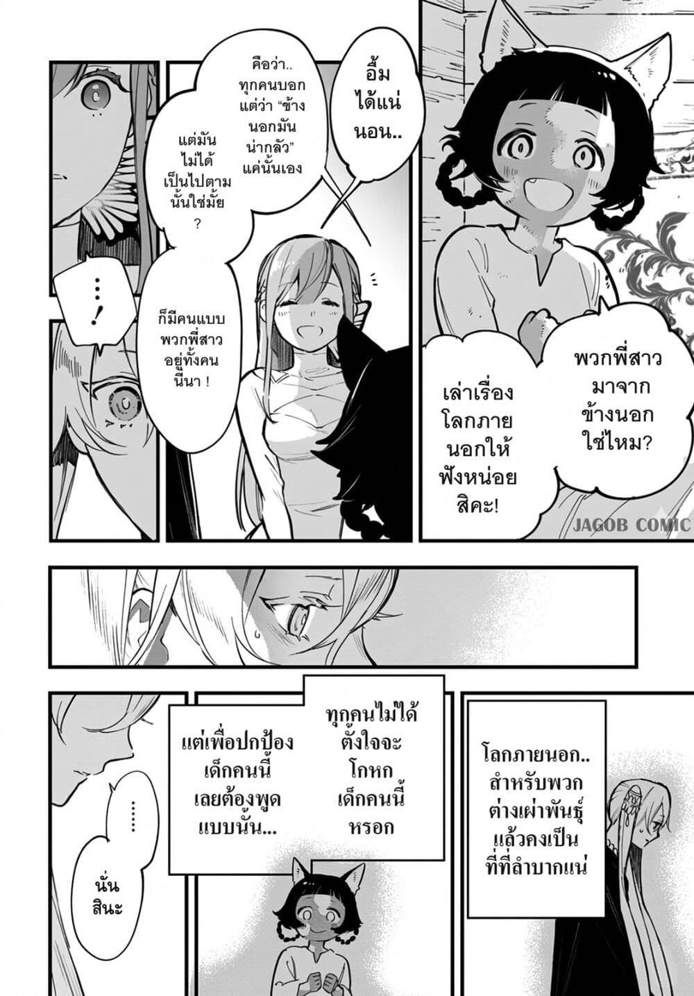 Manga-lc-com อ่านมังงะ อ่านการ์ตูน ออนไลน์ ฟรี Eiyuu Shoujo to Noroware no Ginki ตอนที่ 1 2 3 4 5 6 7 8 9 10 11 12 13 14 ฟรี ไม่มีโฆษณา Manga-lc - อ่าน มังงะ อ่าน การ์ตูน ออนไลน์ อ่านมังงะ ฟรี