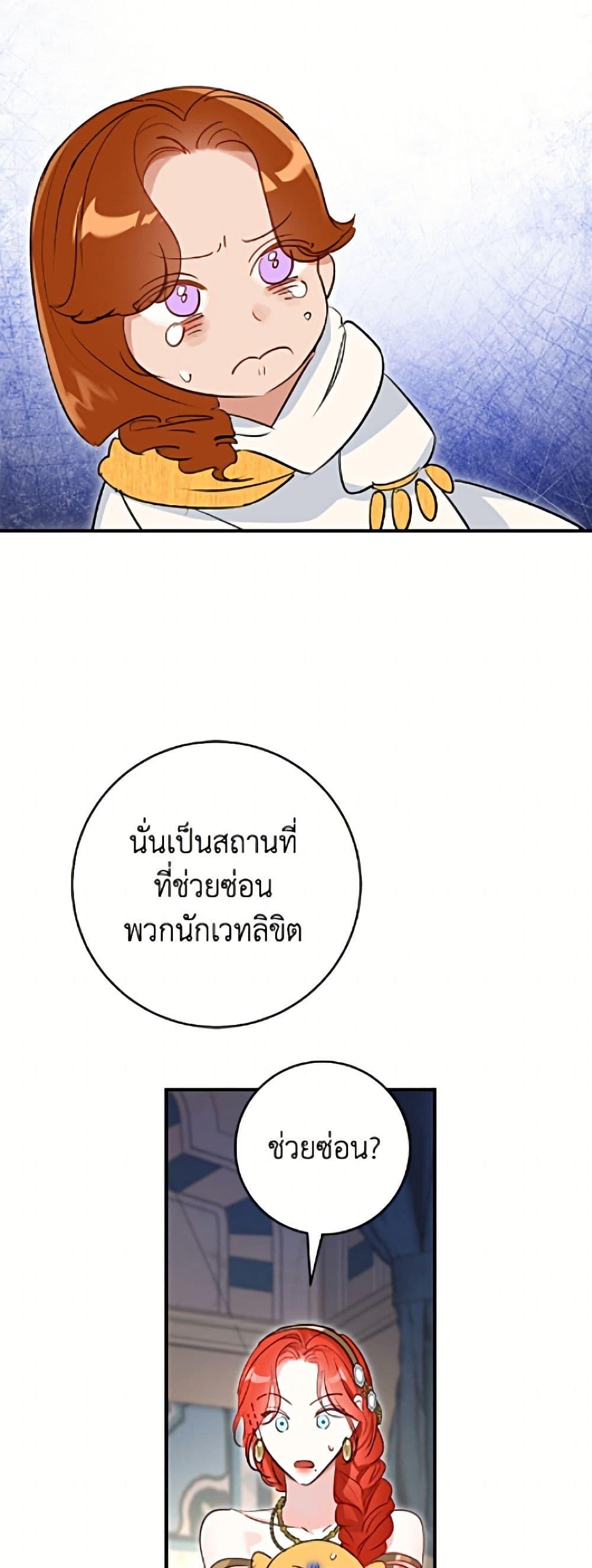 Manga-lc-com อ่านมังงะ อ่านการ์ตูน ออนไลน์ ฟรี The Archduke’s Gorgeous Wedding Was a Fraud ตอนที่ 1 2 3 4 5 6 7 8 9 10 11 12 13 14 ฟรี ไม่มีโฆษณา Manga-lc - อ่าน มังงะ อ่าน การ์ตูน ออนไลน์ อ่านมังงะ ฟรี