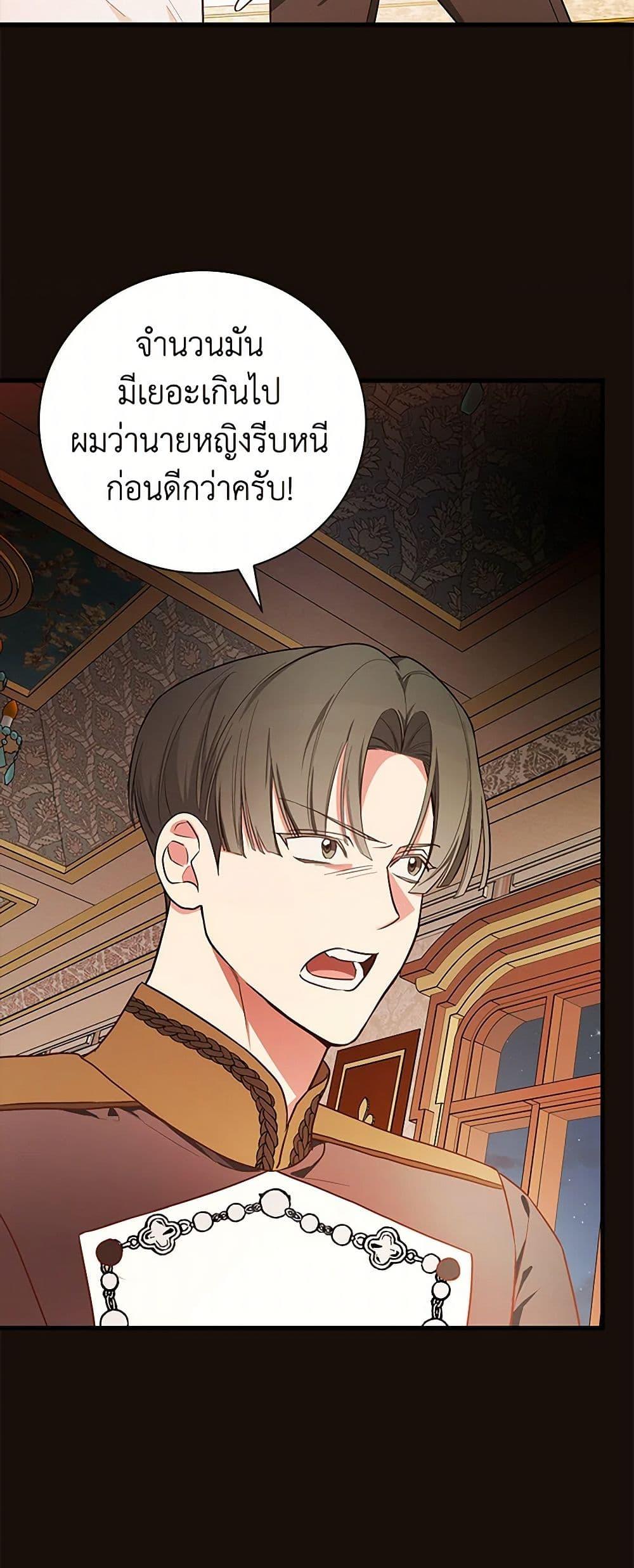 Manga-lc-com อ่านมังงะ อ่านการ์ตูน ออนไลน์ ฟรี I’ll Become the Mother of the Hero ตอนที่ 1 2 3 4 5 6 7 8 9 10 11 12 13 14 ฟรี ไม่มีโฆษณา Manga-lc - อ่าน มังงะ อ่าน การ์ตูน ออนไลน์ อ่านมังงะ ฟรี