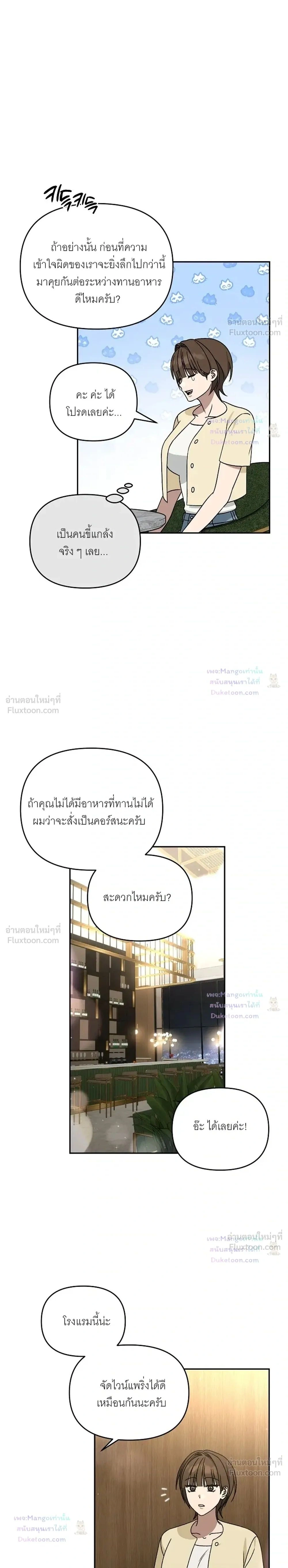 Doujin-Lc- อ่าน โดจิน มังฮวา เกาหลี ญี่ปุ่น จีน แปลไทย A Succubus Wants to Live Ordinarily! ซัคคิวบัสก็อยากใช้ชีวิตธรรมดา! ตอนที่ 1 2 3 4 5 6 7 8 9 10 11 12 13 14 ฟรี ไม่มีโฆษณา อ่าน โดจิน Manhwa เกาหลี ญี่ปุ่น จีน เรามีครบ คัดมาให้เน้นๆ โดจิน 18+ รับประกันความฟินโดย  Doujin Lc