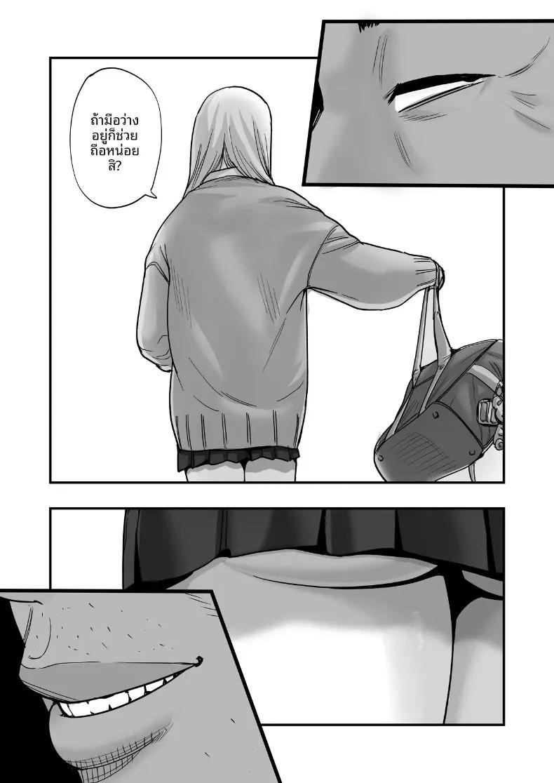 Doujin-Lc- อ่าน โดจิน มังฮวา เกาหลี ญี่ปุ่น จีน แปลไทย ชายเเก่ผู้มีพลังเวทย์ (Manaka no Jikan) ตอนที่ 1 2 3 4 5 6 7 8 9 10 11 12 13 14 ฟรี ไม่มีโฆษณา อ่าน โดจิน Manhwa เกาหลี ญี่ปุ่น จีน เรามีครบ คัดมาให้เน้นๆ โดจิน 18+ รับประกันความฟินโดย  Doujin Lc