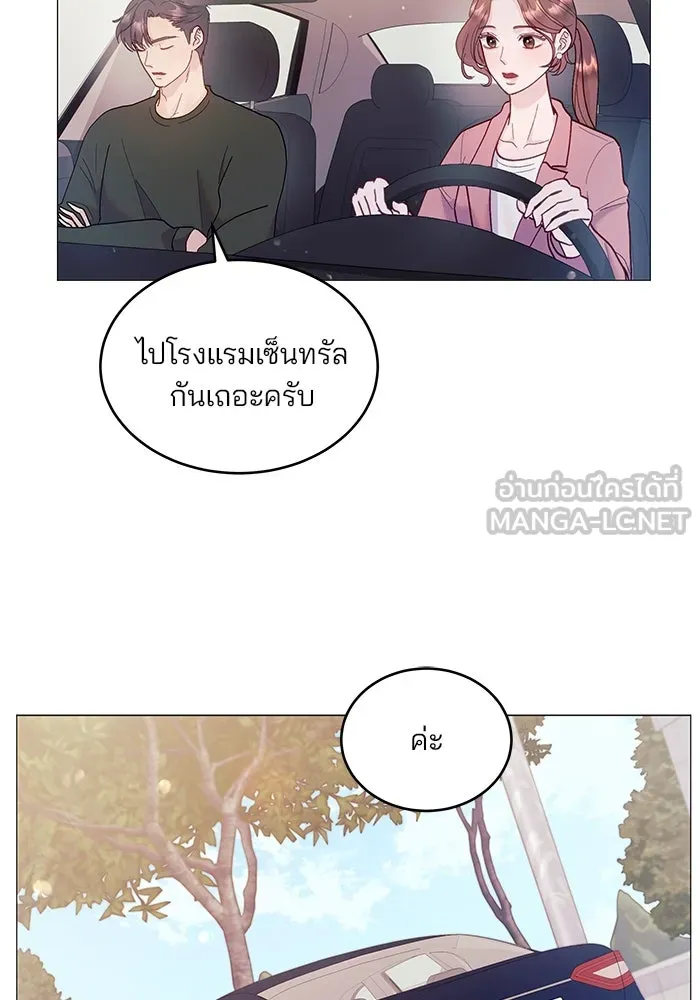คู่มือคว้าหัวใจนายตัวร้าย ตอนที่ 1 รูปที่ 117
