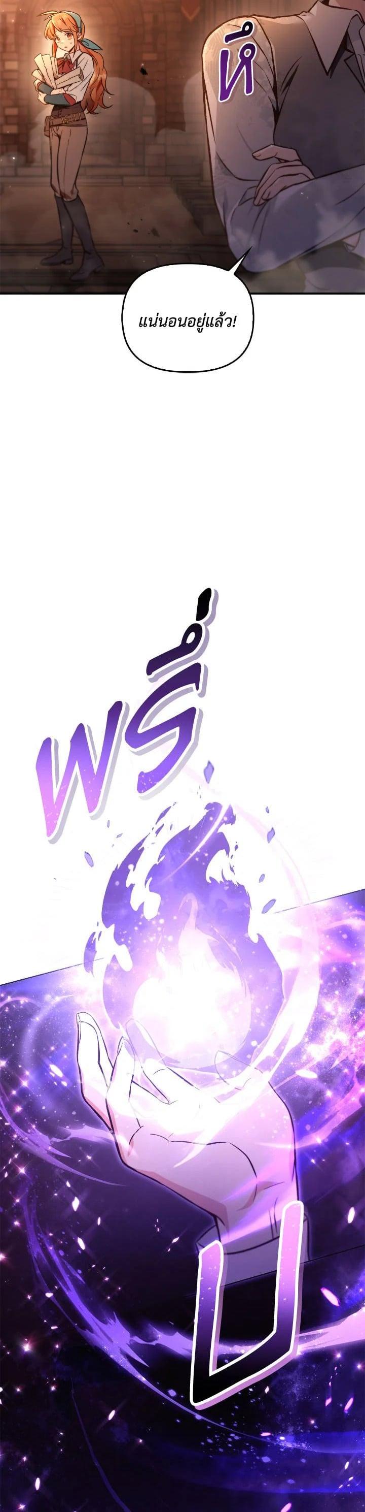 Manga-lc-com อ่านมังงะ อ่านการ์ตูน ออนไลน์ ฟรี Regressor Instruction Manual ตอนที่ 1 2 3 4 5 6 7 8 9 10 11 12 13 14 ฟรี ไม่มีโฆษณา Manga-lc - อ่าน มังงะ อ่าน การ์ตูน ออนไลน์ อ่านมังงะ ฟรี