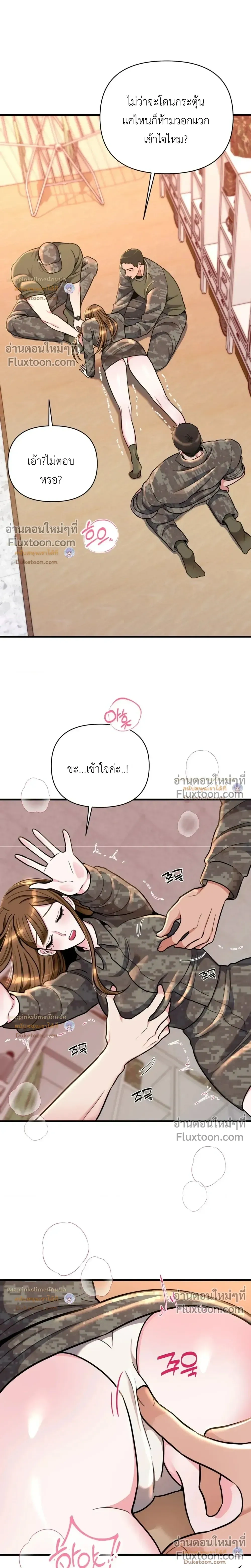 Doujin-Lc- อ่าน โดจิน มังฮวา เกาหลี ญี่ปุ่น จีน แปลไทย A Woman Obsessed with Uniforms ผู้หญิงที่คลั่งไคล้เครื่องแบบ ตอนที่ 1 2 3 4 5 6 7 8 9 10 11 12 13 14 ฟรี ไม่มีโฆษณา อ่าน โดจิน Manhwa เกาหลี ญี่ปุ่น จีน เรามีครบ คัดมาให้เน้นๆ โดจิน 18+ รับประกันความฟินโดย  Doujin Lc