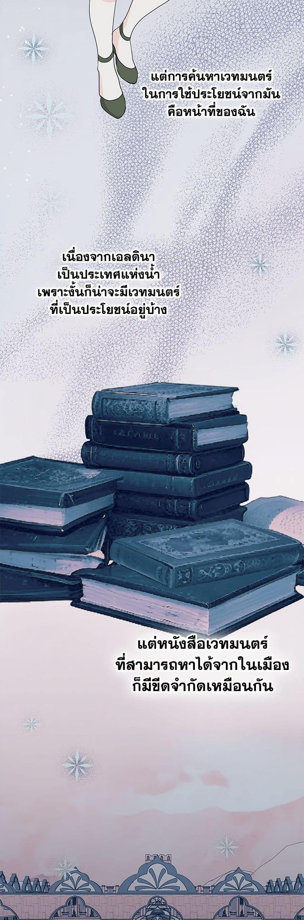 Manga-lc-com อ่านมังงะ อ่านการ์ตูน ออนไลน์ ฟรี Surviving as an Illegitimate Princess ตอนที่ 1 2 3 4 5 6 7 8 9 10 11 12 13 14 ฟรี ไม่มีโฆษณา Manga-lc - อ่าน มังงะ อ่าน การ์ตูน ออนไลน์ อ่านมังงะ ฟรี