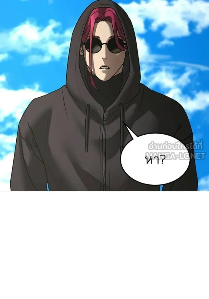 reality ตอนที่ 185 รูปที่ 159