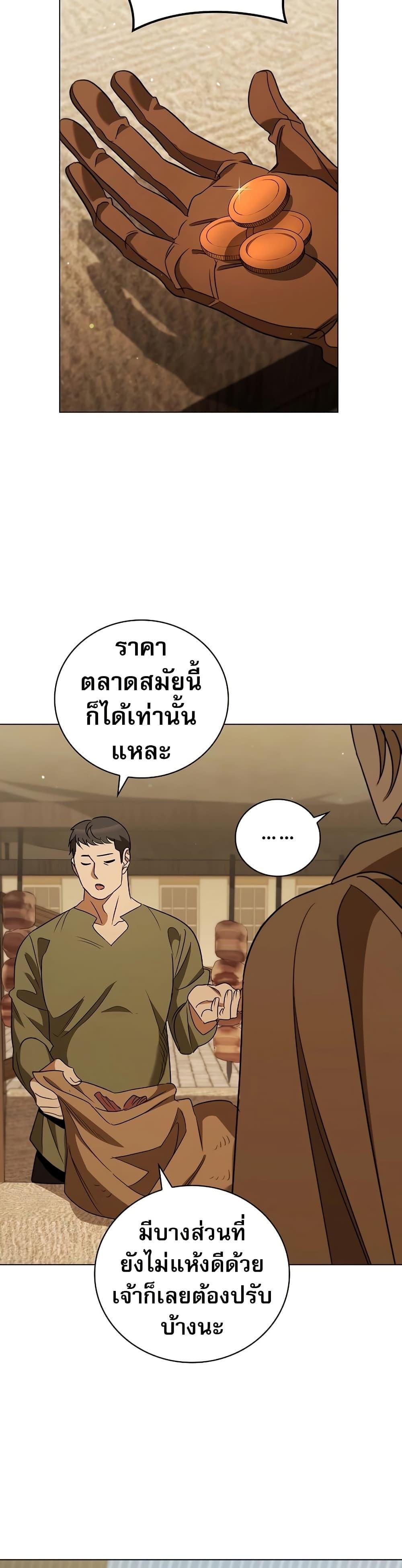 Manga-lc-com อ่านมังงะ อ่านการ์ตูน ออนไลน์ ฟรี Raising the Princess to Overcome Death ตอนที่ 1 2 3 4 5 6 7 8 9 10 11 12 13 14 ฟรี ไม่มีโฆษณา Manga-lc - อ่าน มังงะ อ่าน การ์ตูน ออนไลน์ อ่านมังงะ ฟรี