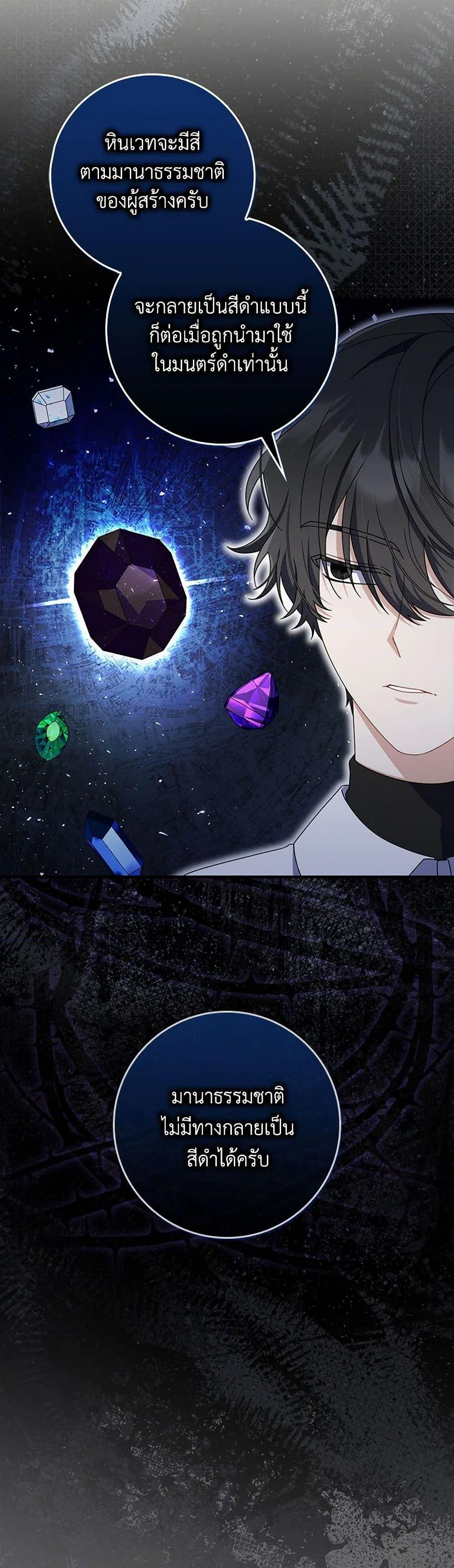 Manga-lc-com อ่านมังงะ อ่านการ์ตูน ออนไลน์ ฟรี I Listened to My Husband and Brought In a Lover ตอนที่ 1 2 3 4 5 6 7 8 9 10 11 12 13 14 ฟรี ไม่มีโฆษณา Manga-lc - อ่าน มังงะ อ่าน การ์ตูน ออนไลน์ อ่านมังงะ ฟรี