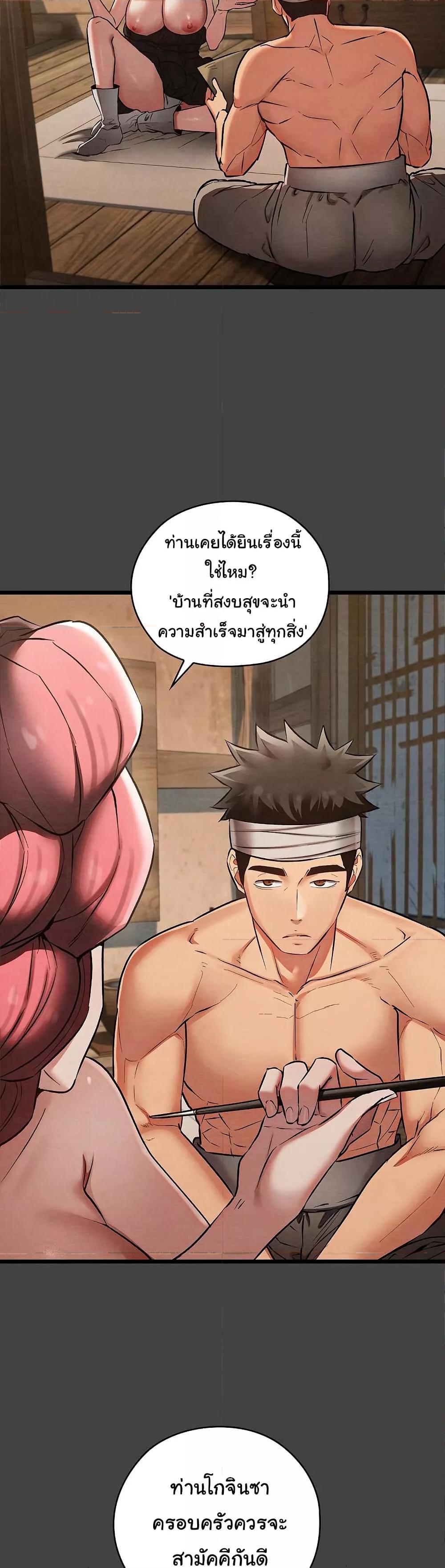 Doujin-Lc- อ่าน โดจิน มังฮวา เกาหลี ญี่ปุ่น จีน แปลไทย Principles and Practices of Lovemaking ตอนที่ 1 2 3 4 5 6 7 8 9 10 11 12 13 14 ฟรี ไม่มีโฆษณา อ่าน โดจิน Manhwa เกาหลี ญี่ปุ่น จีน เรามีครบ คัดมาให้เน้นๆ โดจิน 18+ รับประกันความฟินโดย  Doujin Lc