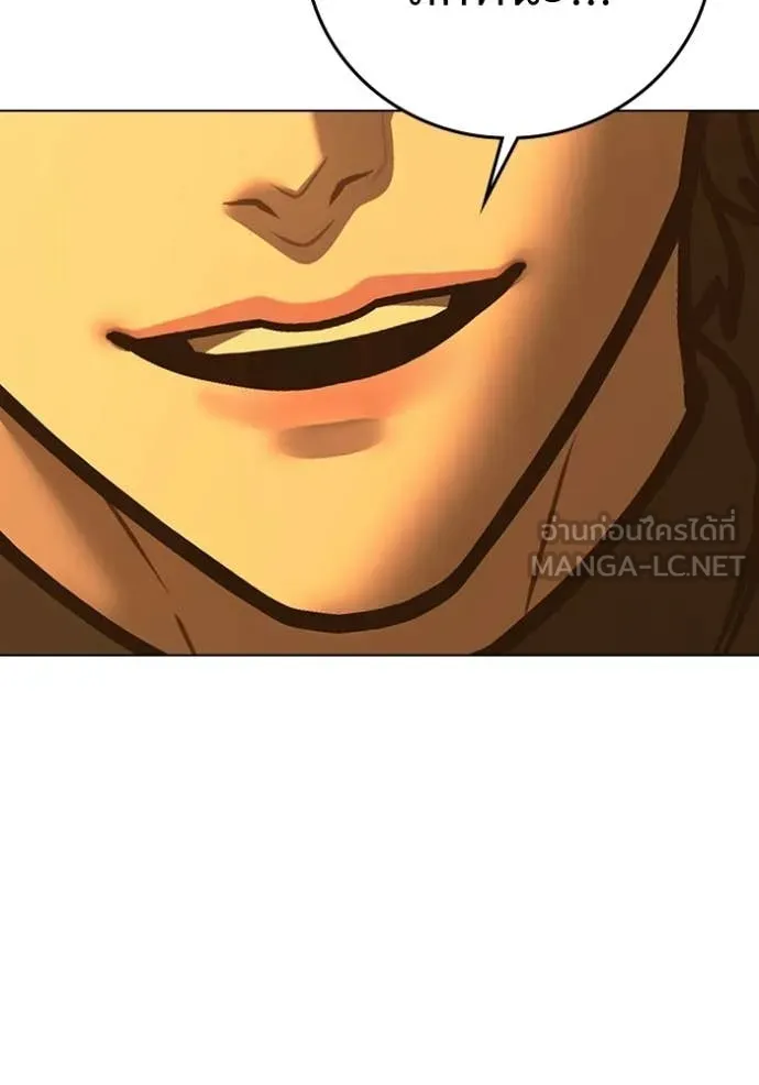 reality ตอนที่ 194 รูปที่ 191