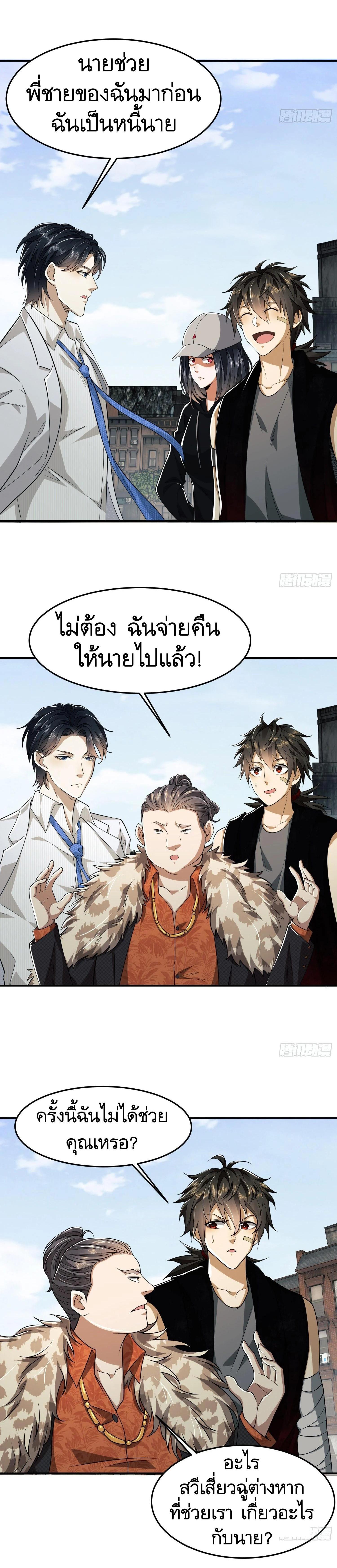 Manga-lc-com อ่านมังงะ อ่านการ์ตูน ออนไลน์ ฟรี The First Order ตอนที่ 1 2 3 4 5 6 7 8 9 10 11 12 13 14 ฟรี ไม่มีโฆษณา Manga-lc - อ่าน มังงะ อ่าน การ์ตูน ออนไลน์ อ่านมังงะ ฟรี