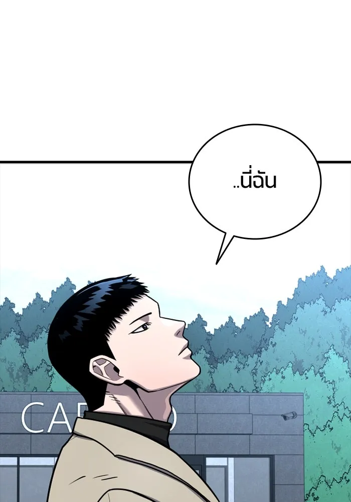 มือพิพากษา ตอนที่ 19 รูปที่ 44