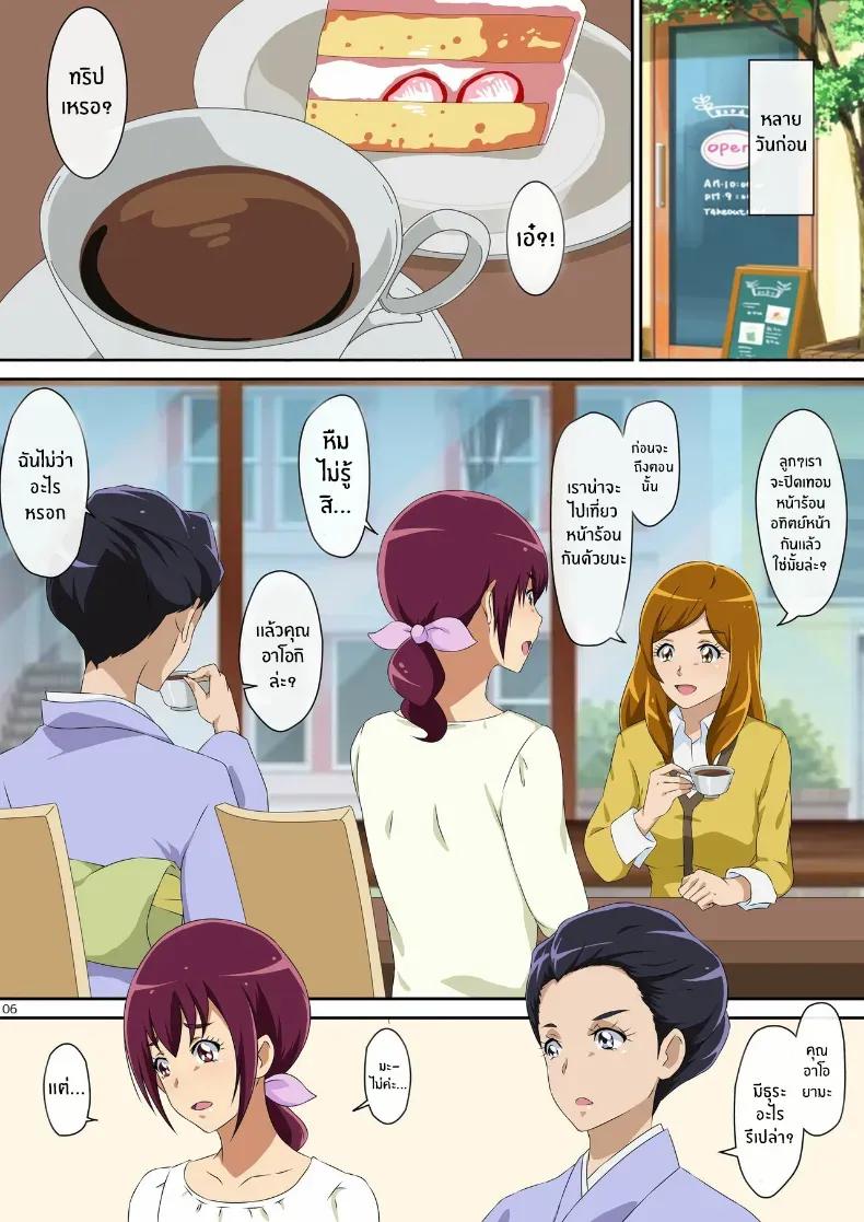 Doujin-Lc- อ่าน โดจิน มังฮวา เกาหลี ญี่ปุ่น จีน แปลไทย ทริปหน้าร้อนครั้งนี้ ตอนที่ 1 2 3 4 5 6 7 8 9 10 11 12 13 14 ฟรี ไม่มีโฆษณา อ่าน โดจิน Manhwa เกาหลี ญี่ปุ่น จีน เรามีครบ คัดมาให้เน้นๆ โดจิน 18+ รับประกันความฟินโดย  Doujin Lc
