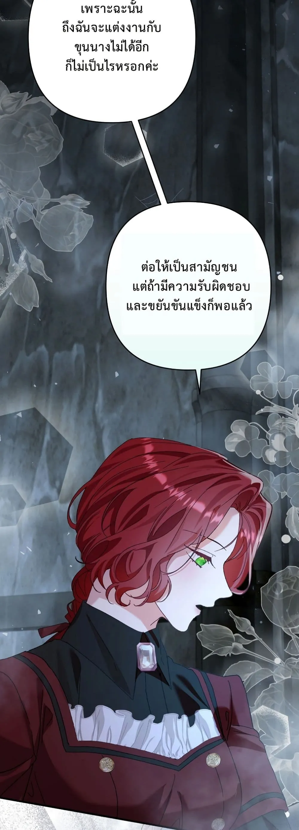Manga-lc-com อ่านมังงะ อ่านการ์ตูน ออนไลน์ ฟรี I Faked a Pregnancy, but My Husband Returned ตอนที่ 1 2 3 4 5 6 7 8 9 10 11 12 13 14 ฟรี ไม่มีโฆษณา Manga-lc - อ่าน มังงะ อ่าน การ์ตูน ออนไลน์ อ่านมังงะ ฟรี