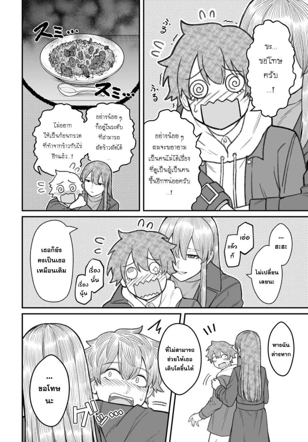 Manga-lc-com อ่านมังงะ อ่านการ์ตูน ออนไลน์ ฟรี Dame Ningen no Itoshikata ตอนที่ 1 2 3 4 5 6 7 8 9 10 11 12 13 14 ฟรี ไม่มีโฆษณา Manga-lc - อ่าน มังงะ อ่าน การ์ตูน ออนไลน์ อ่านมังงะ ฟรี