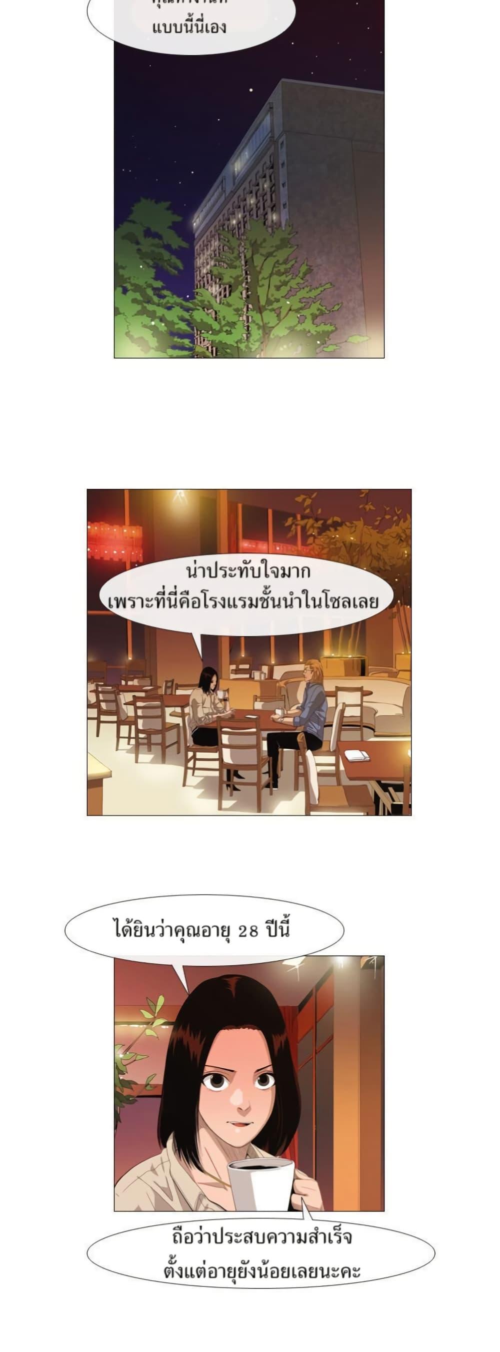 Manga-lc-com อ่านมังงะ อ่านการ์ตูน ออนไลน์ ฟรี Michelin Star ตอนที่ 1 2 3 4 5 6 7 8 9 10 11 12 13 14 ฟรี ไม่มีโฆษณา Manga-lc - อ่าน มังงะ อ่าน การ์ตูน ออนไลน์ อ่านมังงะ ฟรี