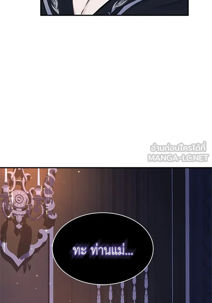 ไหนบอกว่าฉันใกล้ตาย ตอนที่ 39 รูปที่ 51