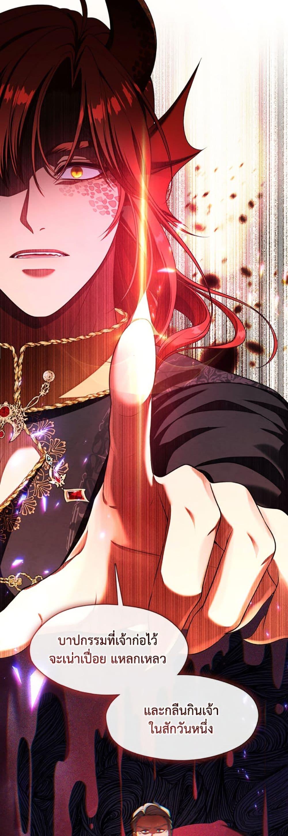 Manga-lc-com อ่านมังงะ อ่านการ์ตูน ออนไลน์ ฟรี The S-Class Hunter Doesn’t Want to Be a Villainous Princess ตอนที่ 1 2 3 4 5 6 7 8 9 10 11 12 13 14 ฟรี ไม่มีโฆษณา Manga-lc - อ่าน มังงะ อ่าน การ์ตูน ออนไลน์ อ่านมังงะ ฟรี