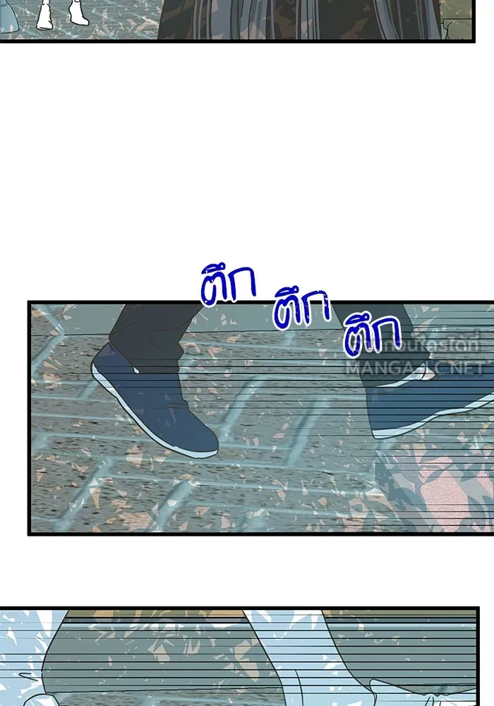 ฉันมันร้าย หรือเพราะโลกไม่น่ารัก ตอนที่ 157 รูปที่ 45