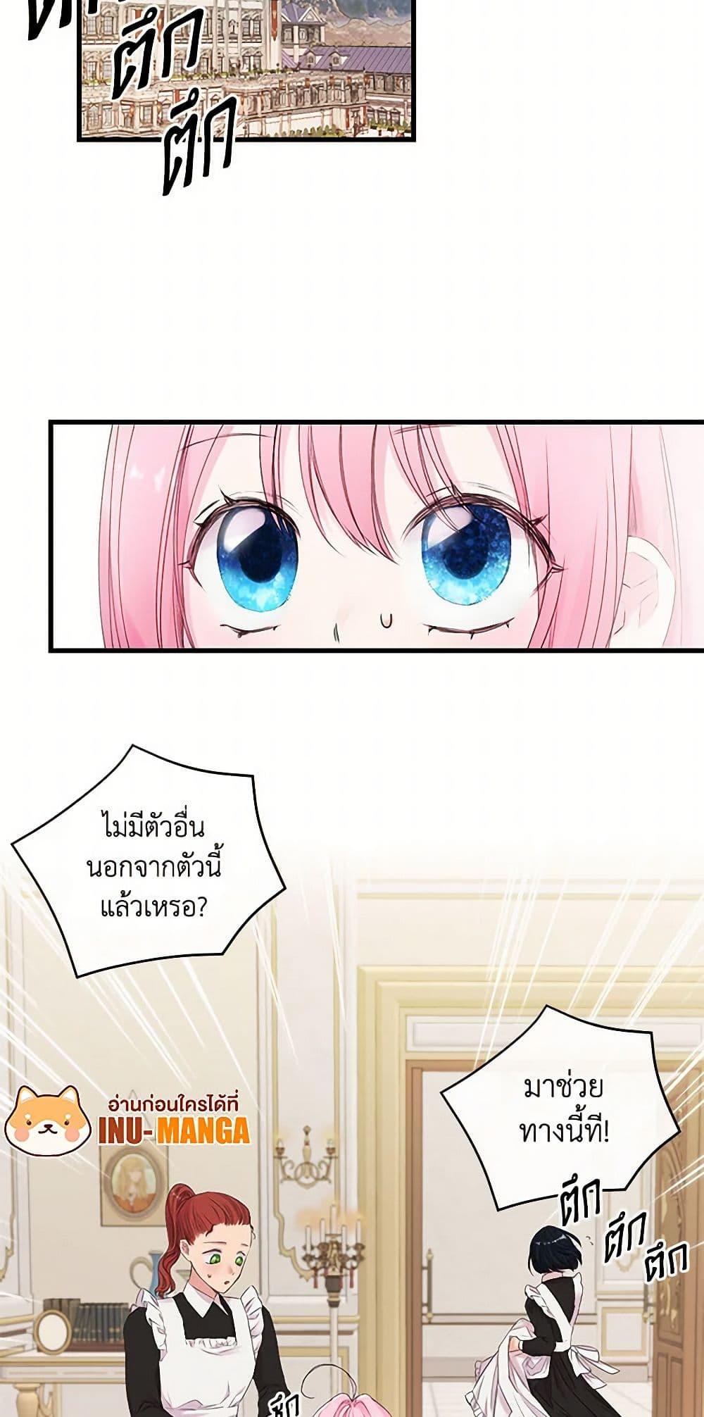 Manga-lc-com อ่านมังงะ อ่านการ์ตูน ออนไลน์ ฟรี Our Little Empress ตอนที่ 1 2 3 4 5 6 7 8 9 10 11 12 13 14 ฟรี ไม่มีโฆษณา Manga-lc - อ่าน มังงะ อ่าน การ์ตูน ออนไลน์ อ่านมังงะ ฟรี